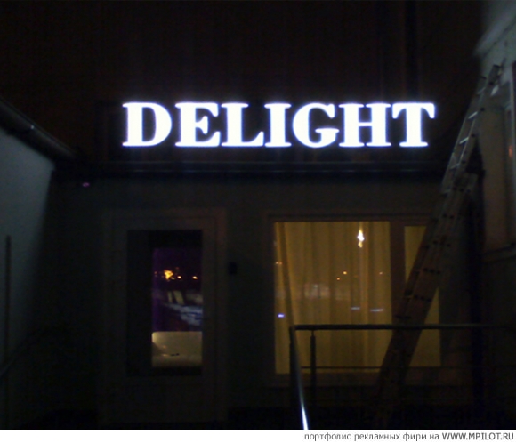  Delight.    -  . - - 