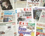 Неуверенное будущее бумажных газет Неуверенное будущее бумажных газет