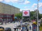 Bидеоэкраны